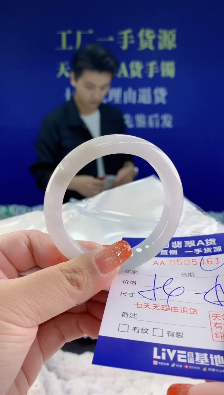 【闪购商品】翡翠手镯未镶嵌天然A货翡翠61