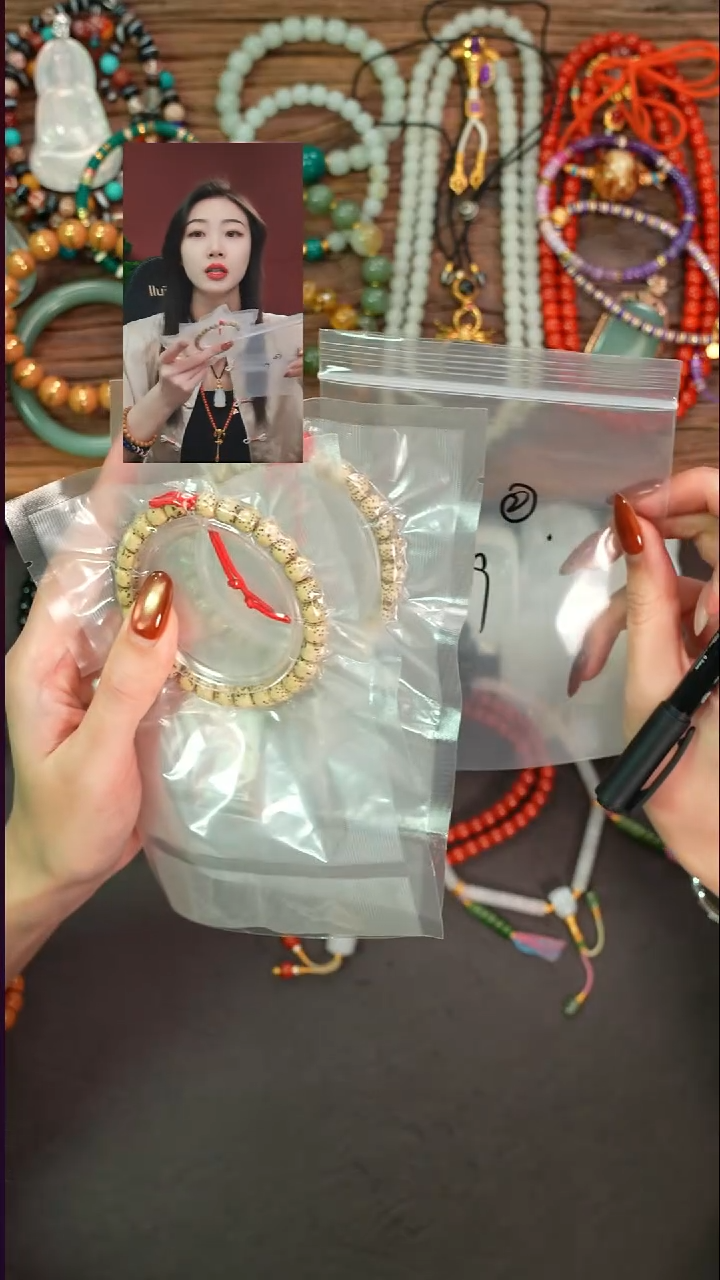 手串星月菩提桃****地遇见文玩品质回血