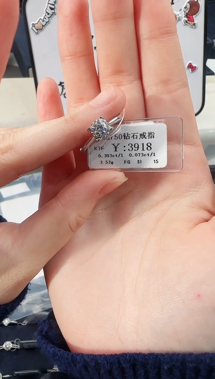 【闪购商品】钻石戒指/指环18K金镶嵌3450