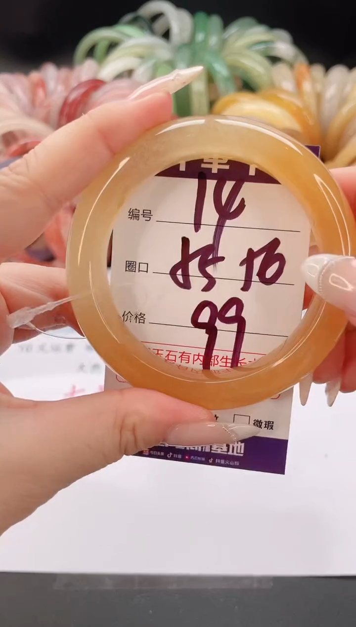 未镶嵌手镯石英质玉编号 S14