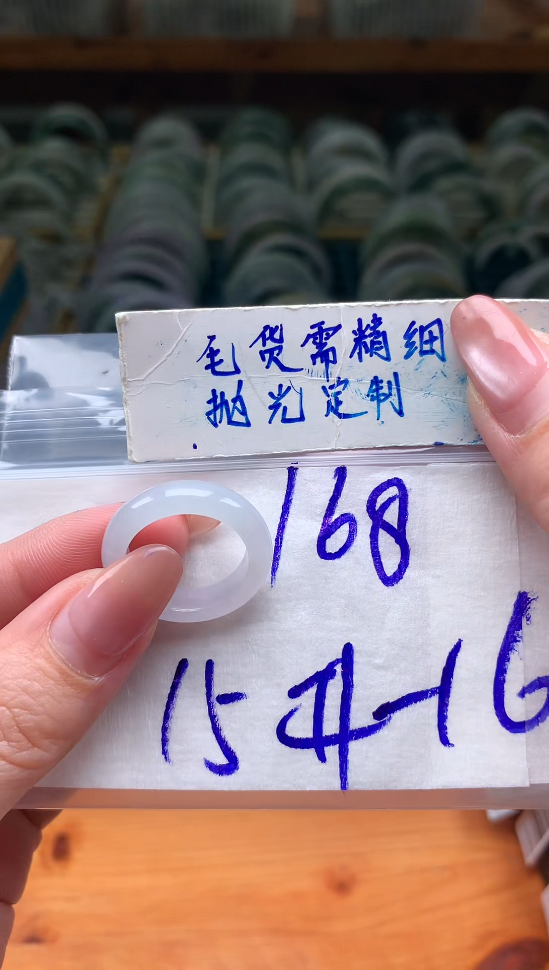 【闪购商品】定制翡翠未镶嵌戒圈16#168元#毛货需精细抛光