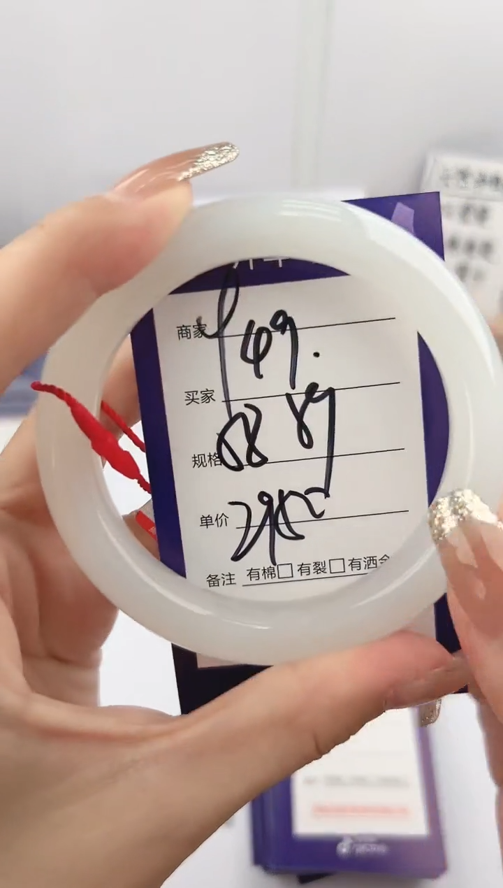 【闪购商品】和田玉手镯未镶嵌微色差Y49