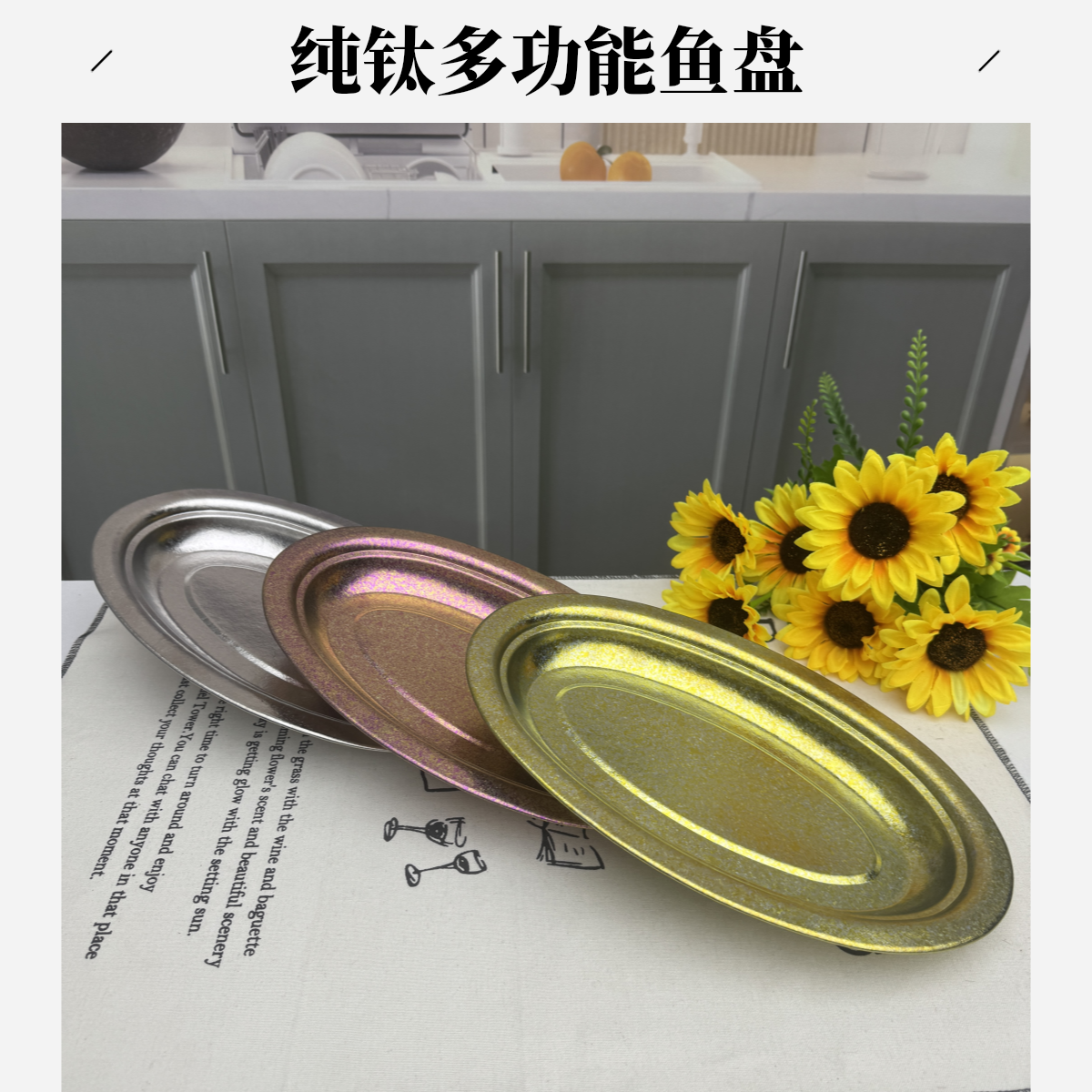 Vanirr高端纯钛多功能一体大冰花复古鱼盘长盘子！！！