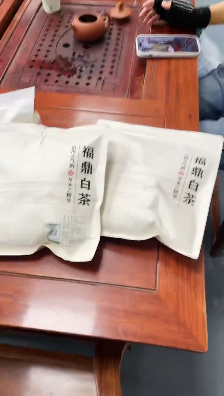 木到手两包400g白茶