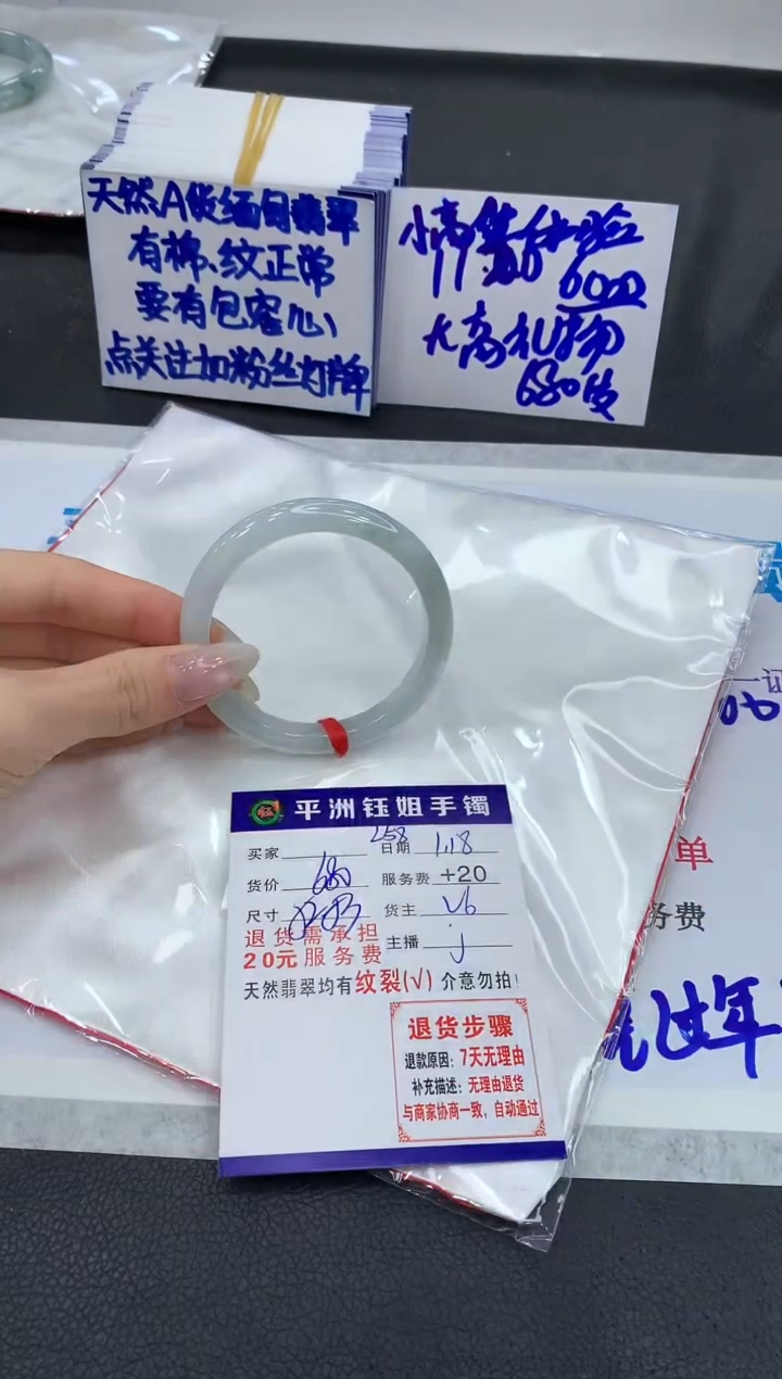 【闪购商品】翡翠手镯未镶嵌1111111111