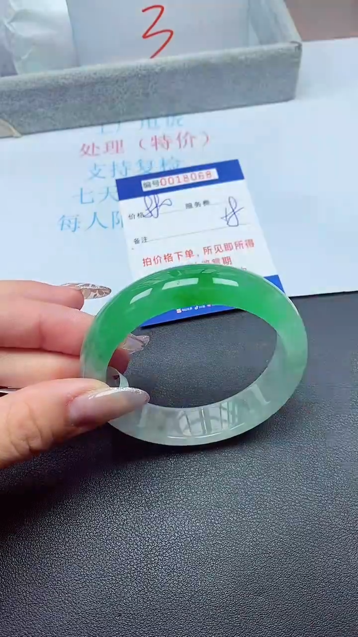 饰品以实物为准0018068
