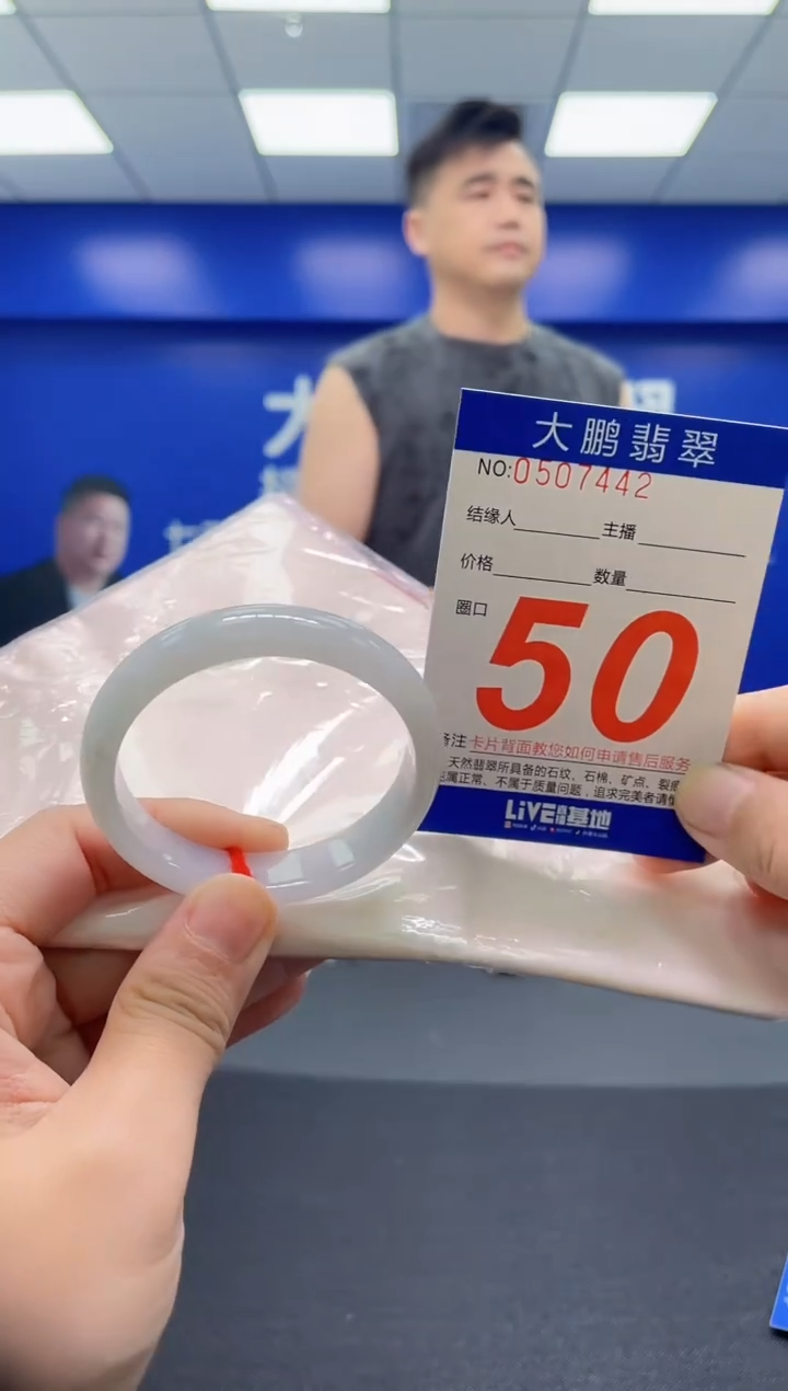 翡翠手镯未镶嵌AAAAAAAAA