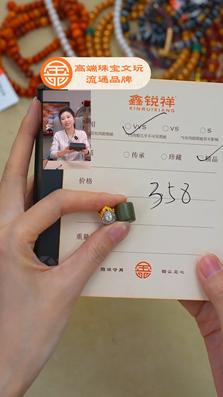 维腊木（绿檀）无事牌绿檀