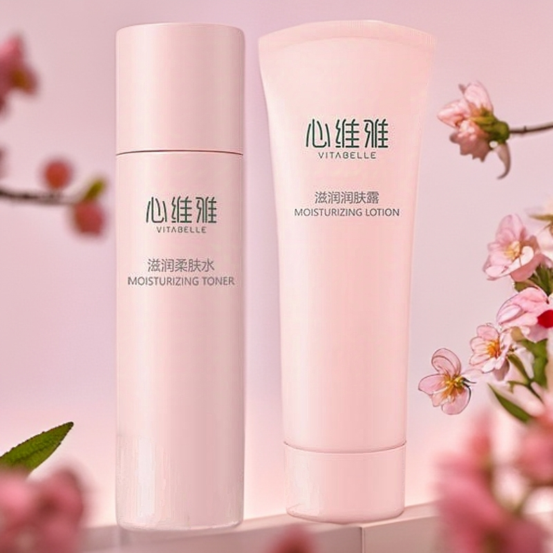 无限极心维雅滋润（干性皮肤适用）便携装