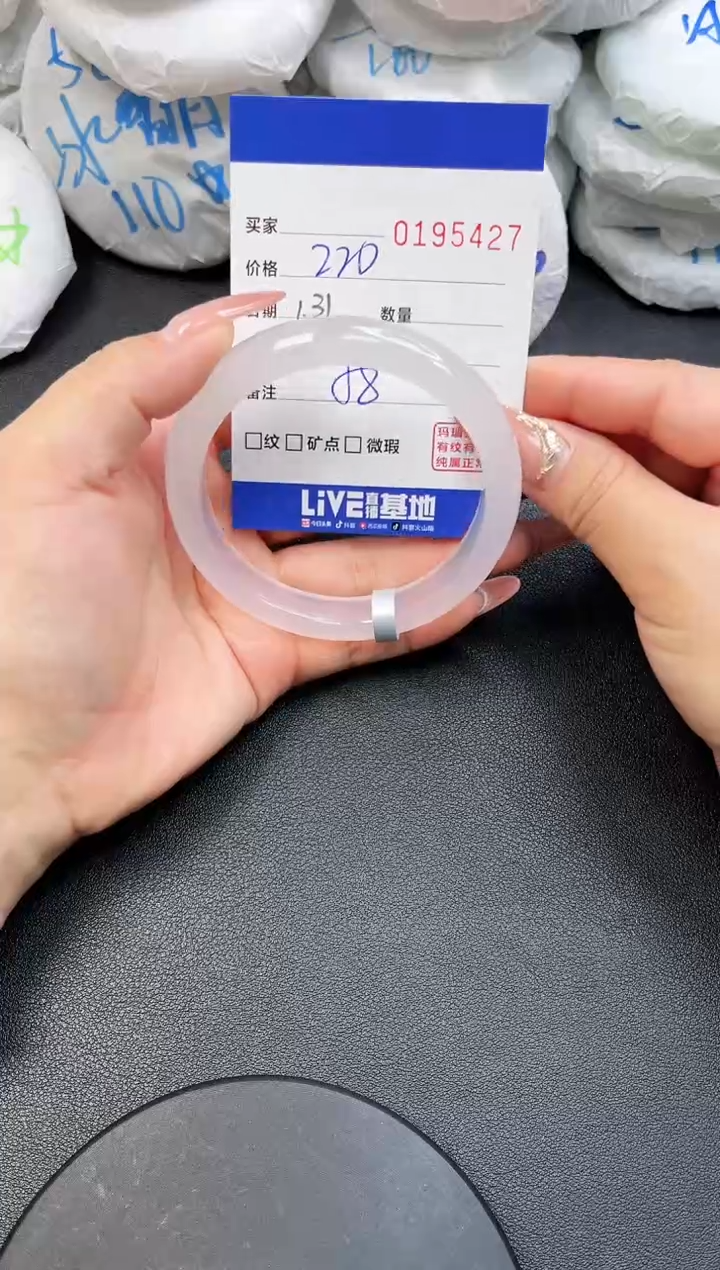 【闪购商品】玛瑙/玉髓手镯未镶嵌5427