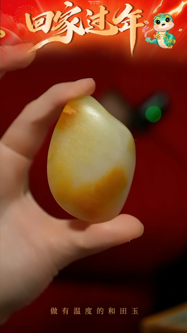 【闪购商品】和田玉原石未镶嵌原石