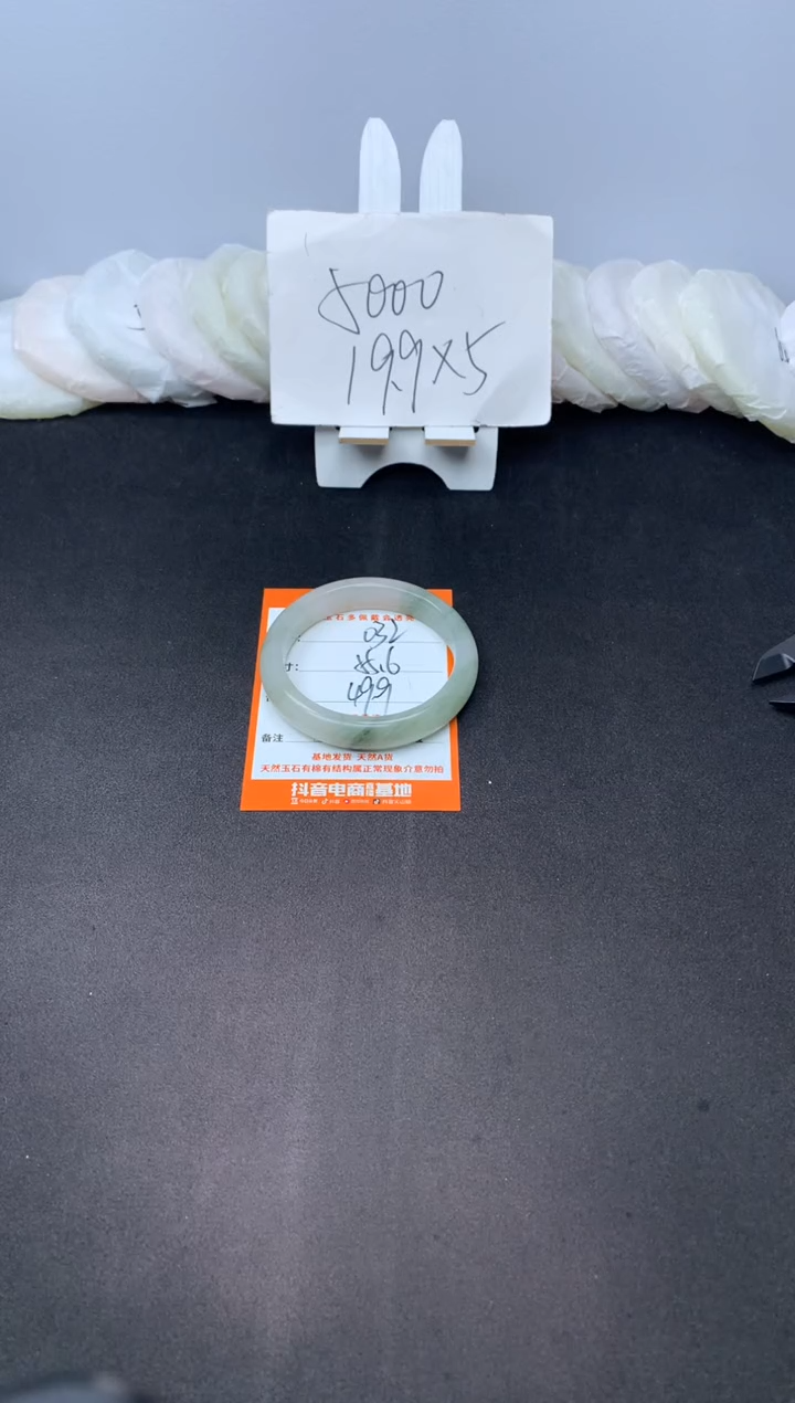 【闪购商品】石英质玉手镯未镶嵌032---55.6