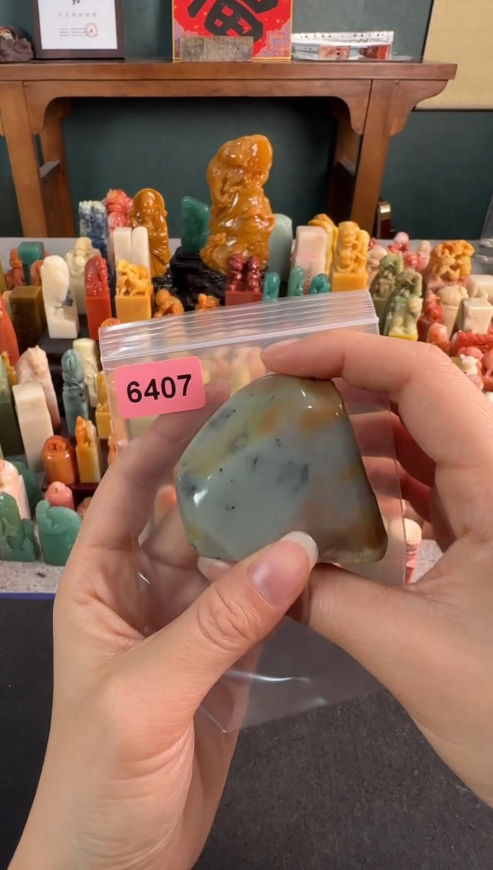 【闪购商品】青田石印石6407编号编号