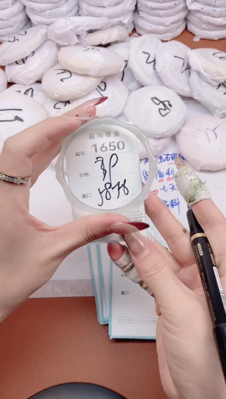 【闪购商品】玛瑙/玉髓手镯未镶嵌1650