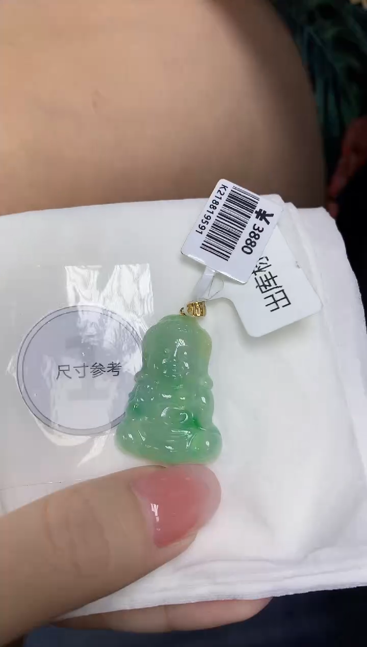 颈饰18K金镶嵌翡翠天然缅甸翡翠A货百元以上9元证书费自理