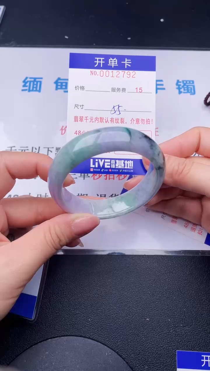 【闪购商品】翡翠手镯未镶嵌92天然翡翠A货