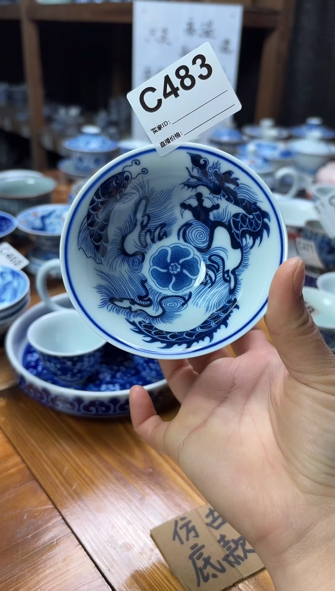 摆件陶瓷茶杯茶具C483