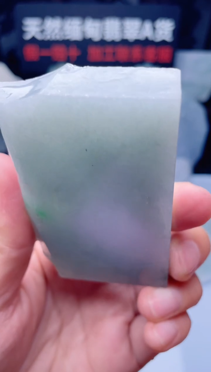 颈饰未镶嵌翡翠H3669