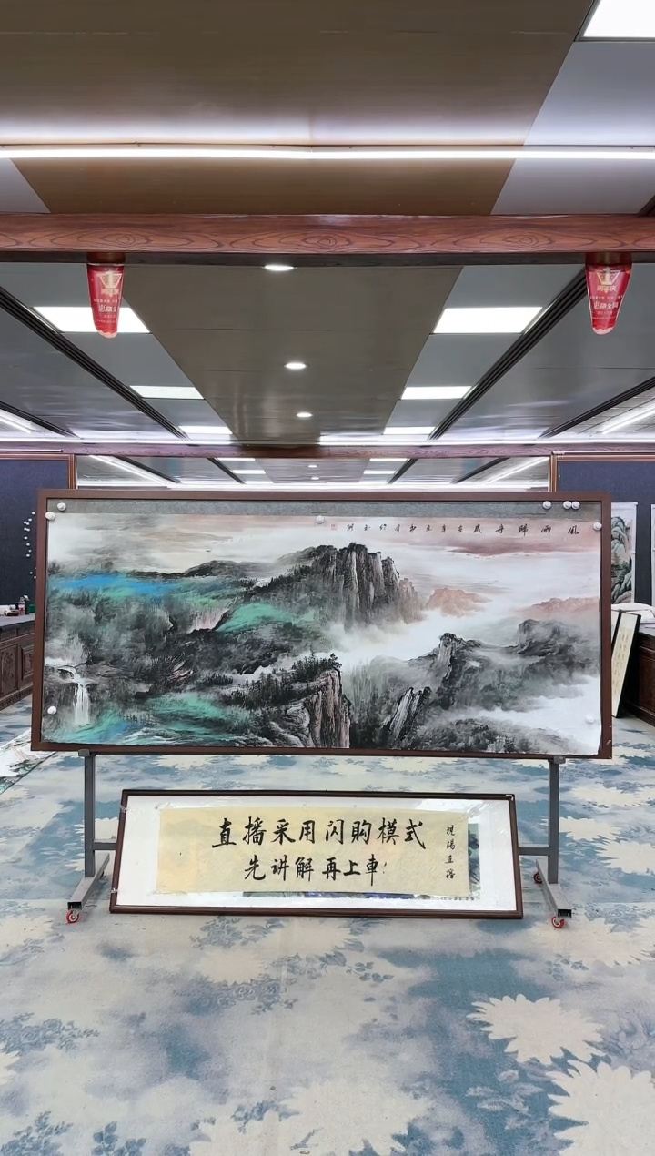 【闪购商品】绘画W-张伦玉-小八尺-山水国画