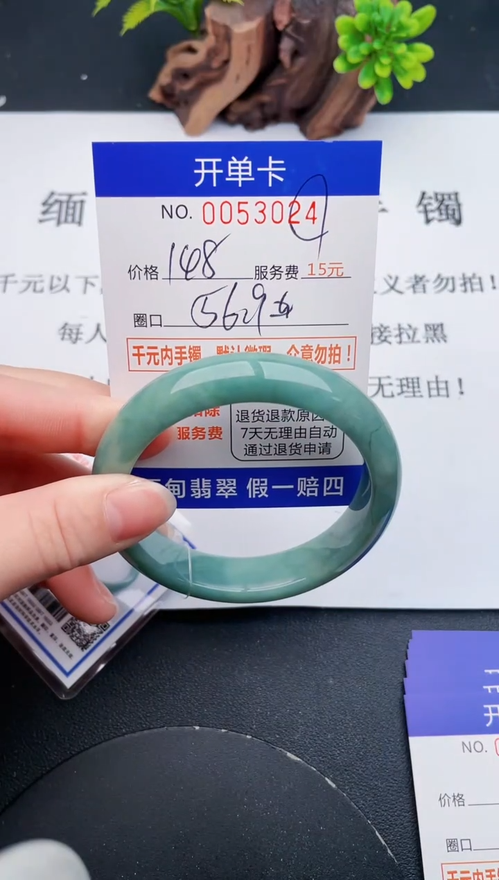 【闪购商品】24丽致优雅手镯时尚百搭