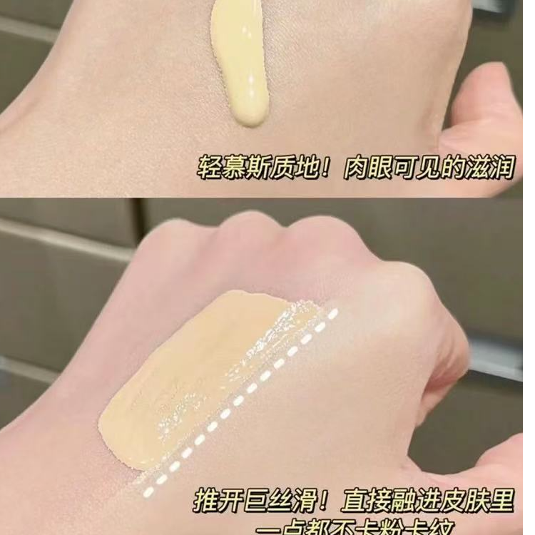 【蔻】持妆清透粉底液10ml/28年效期