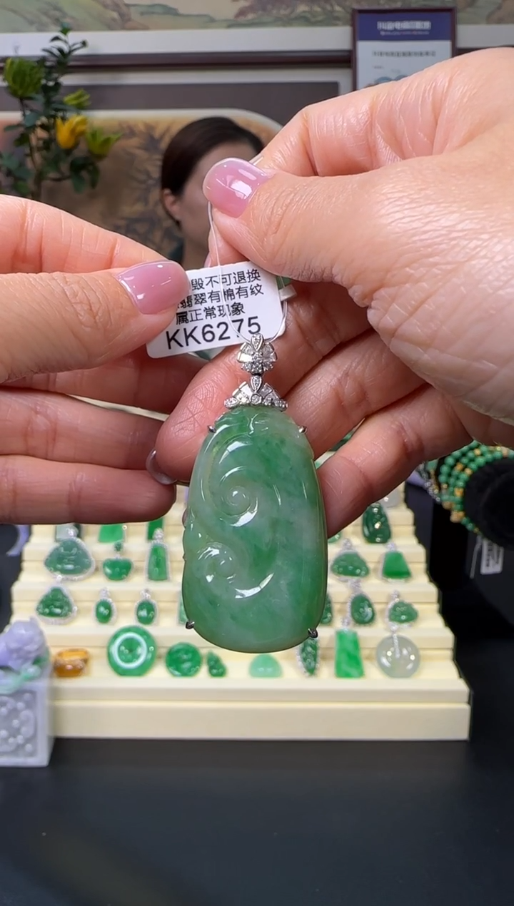 颈饰18K金镶嵌翡翠KK6275 如意