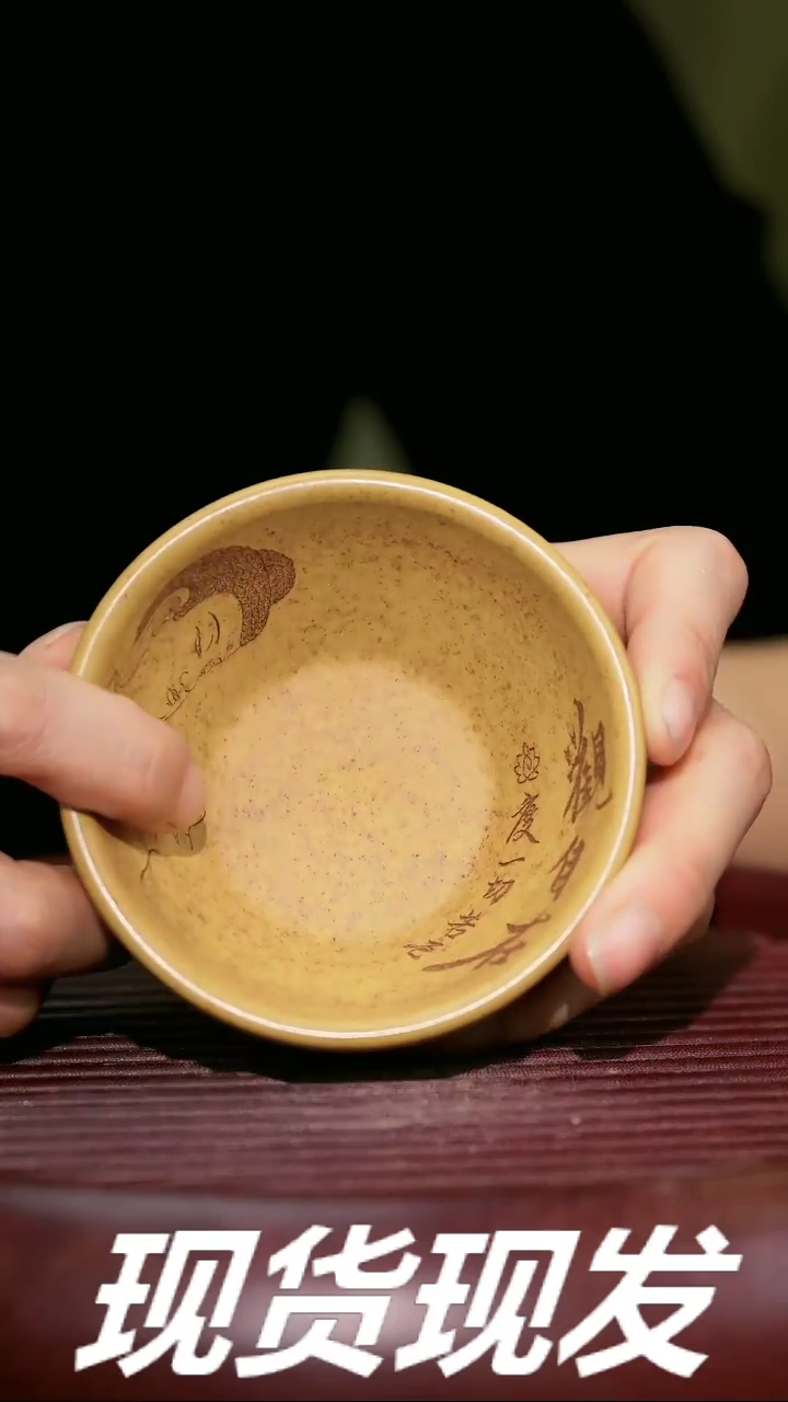 【闪购商品】紫砂茶杯紫砂主人杯放漏