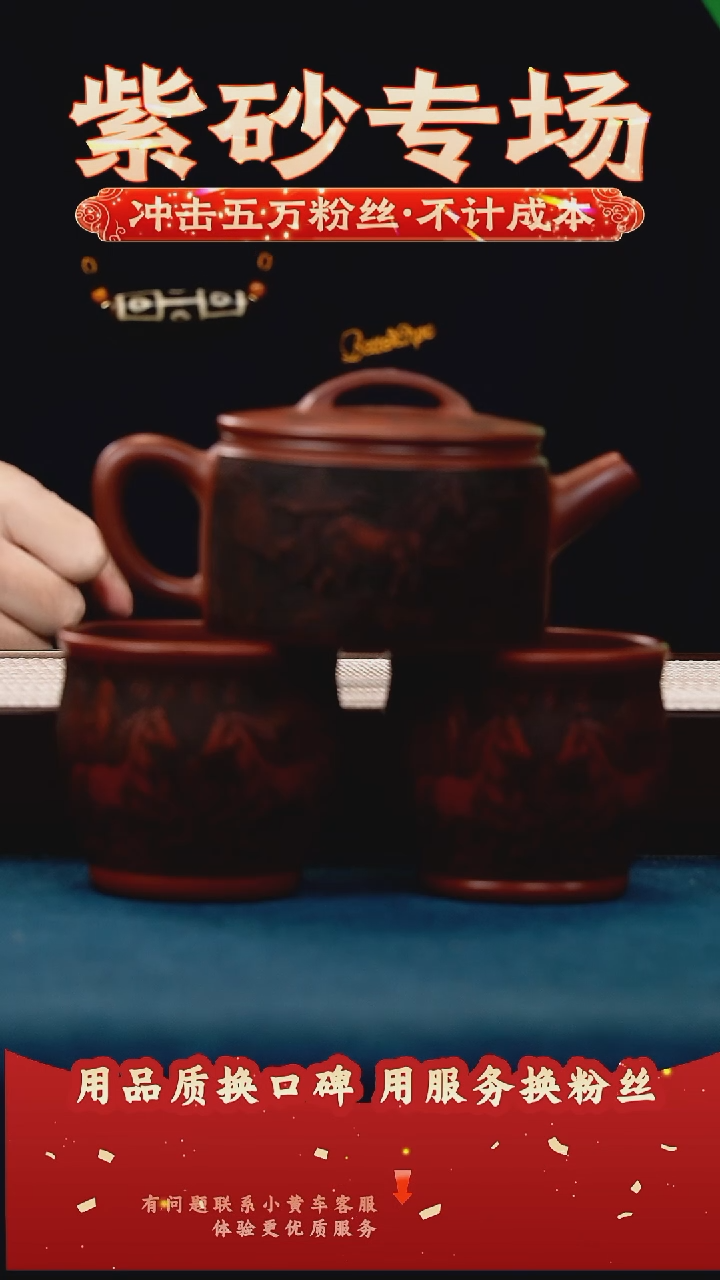 茶壶紫砂大红袍 汉瓦 马到成功