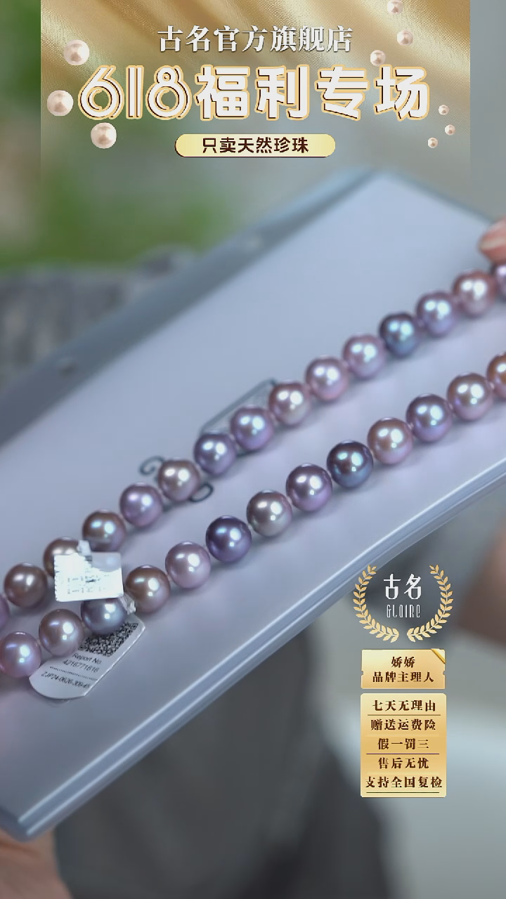 淡水珍珠银S925镶嵌颈饰【娇娇】天然淡水紫珠项链