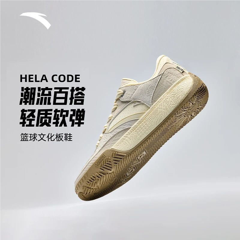 安踏【凯里·欧文同款】HELA CODE丨踹步鞋情侣板鞋篮球鞋文化休闲鞋
