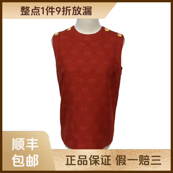 【1件9折】妃鱼/古驰/羊毛/上衣/95新/s零二二零