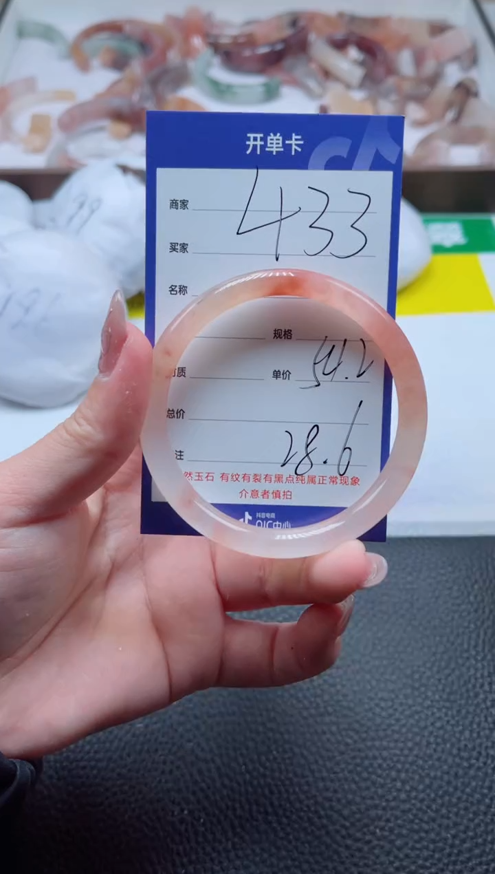 【闪购商品】石英质玉手镯未镶嵌433/54.2