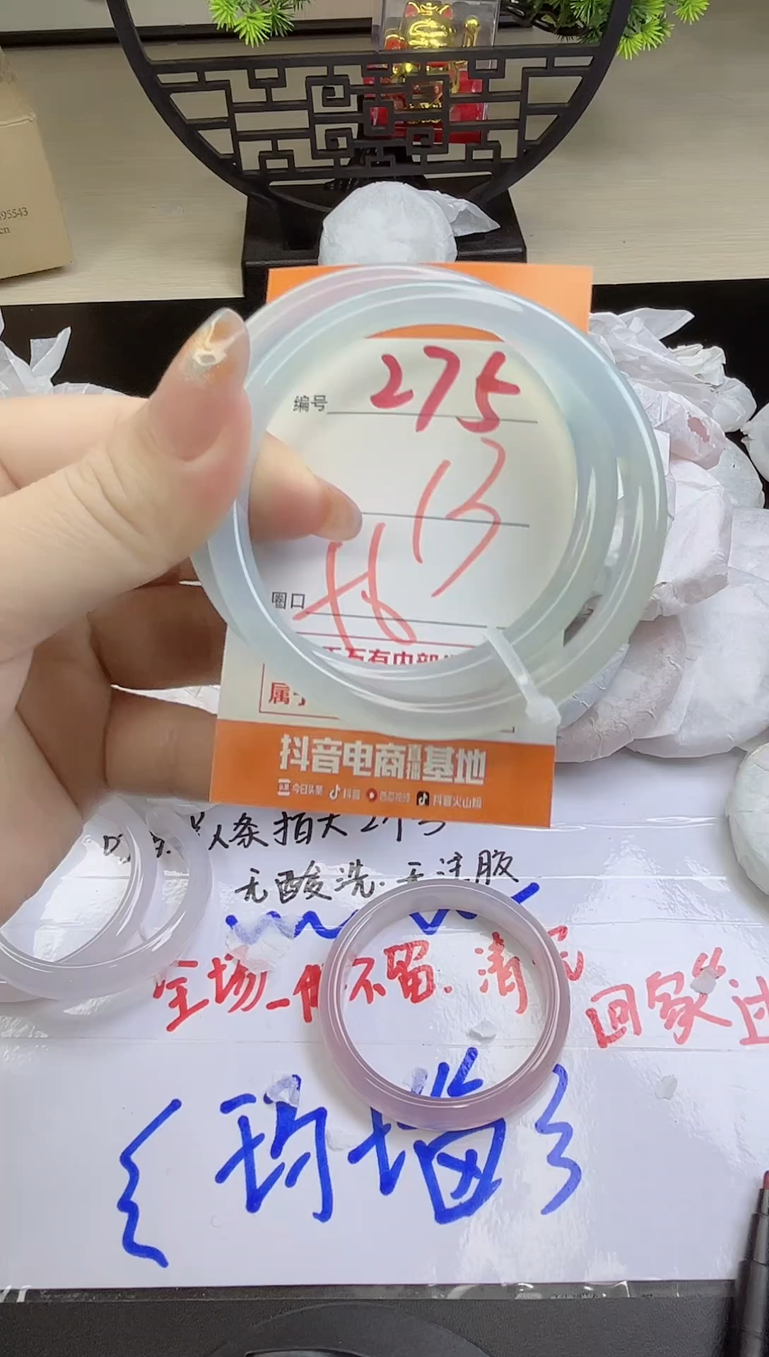 手镯玛瑙/玉髓未镶嵌275