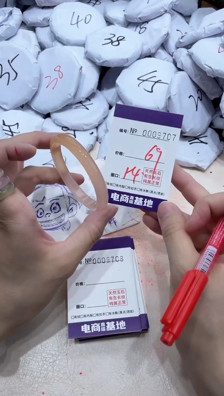 【闪购商品】玛瑙/玉髓手镯未镶嵌9707