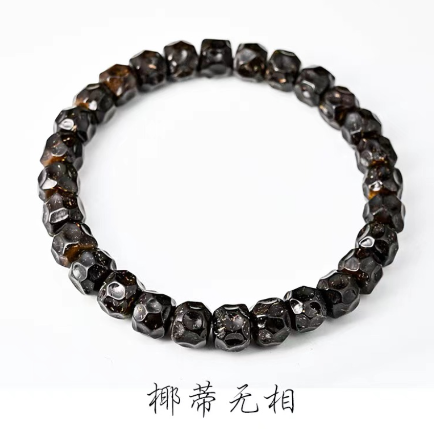 精工无相刀痕椰蒂手串