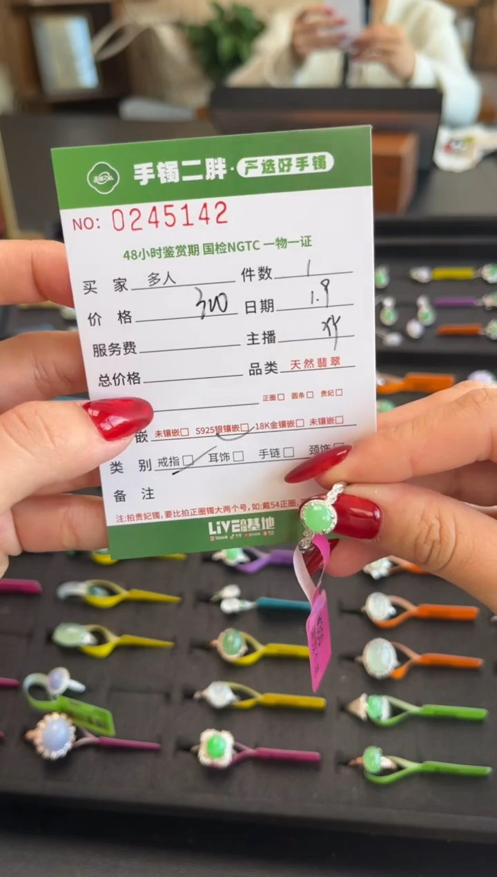 【闪购商品】翡翠戒指银S925镶嵌多人