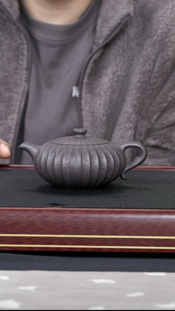 茶壶紫砂紫砂101 紫宗  茗意筋纹 青段 300cc