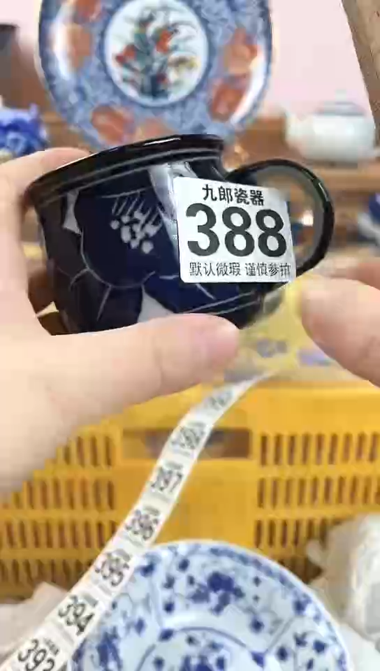 小***?全场满18元包邮388