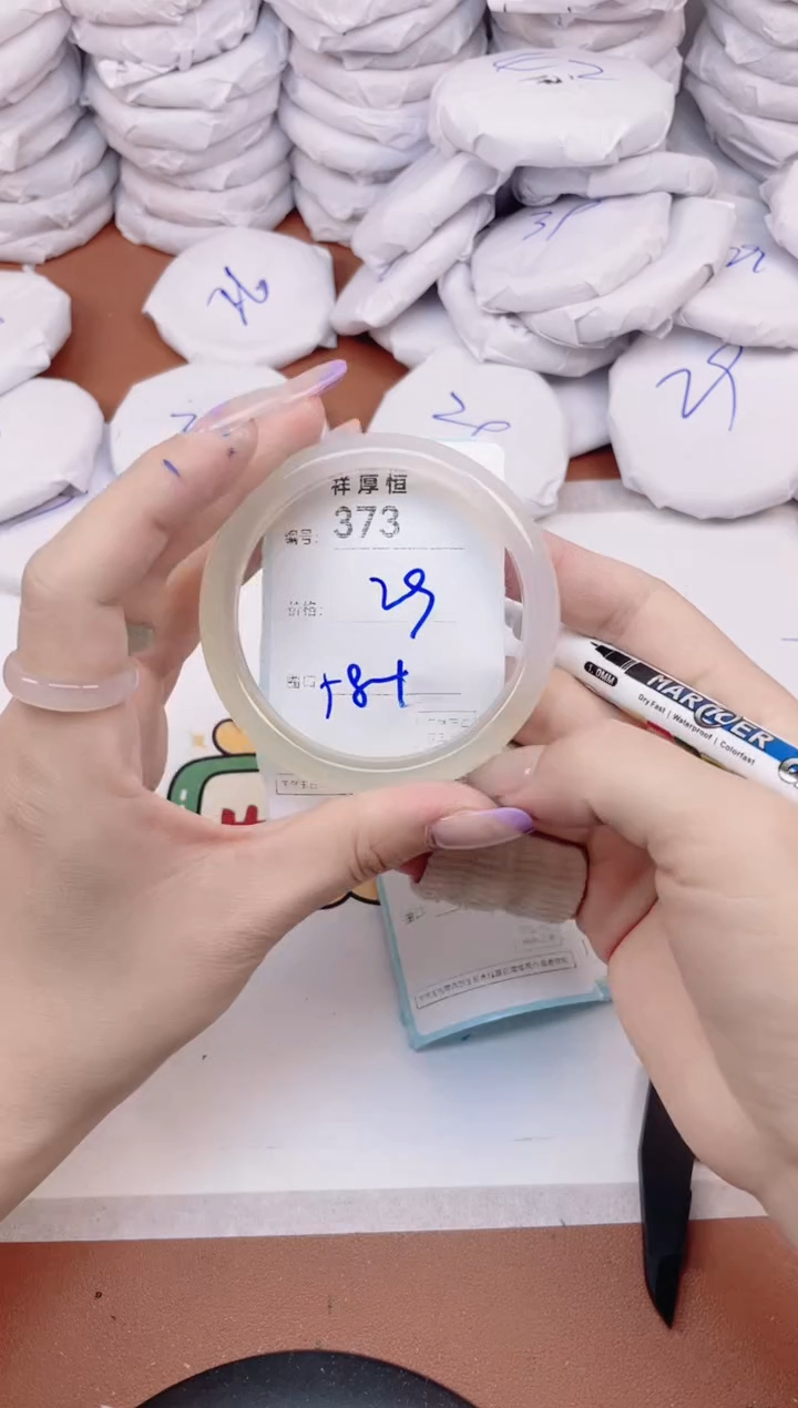 【闪购商品】玛瑙/玉髓手镯未镶嵌373