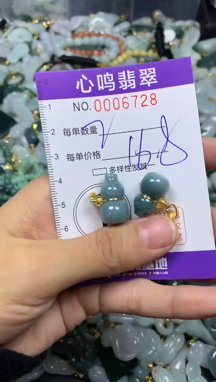 【闪购商品】翡翠颈饰未镶嵌闪购006728