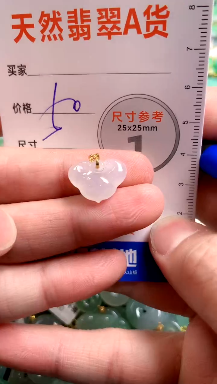 【闪购商品】翡翠颈饰18K金镶嵌14002589