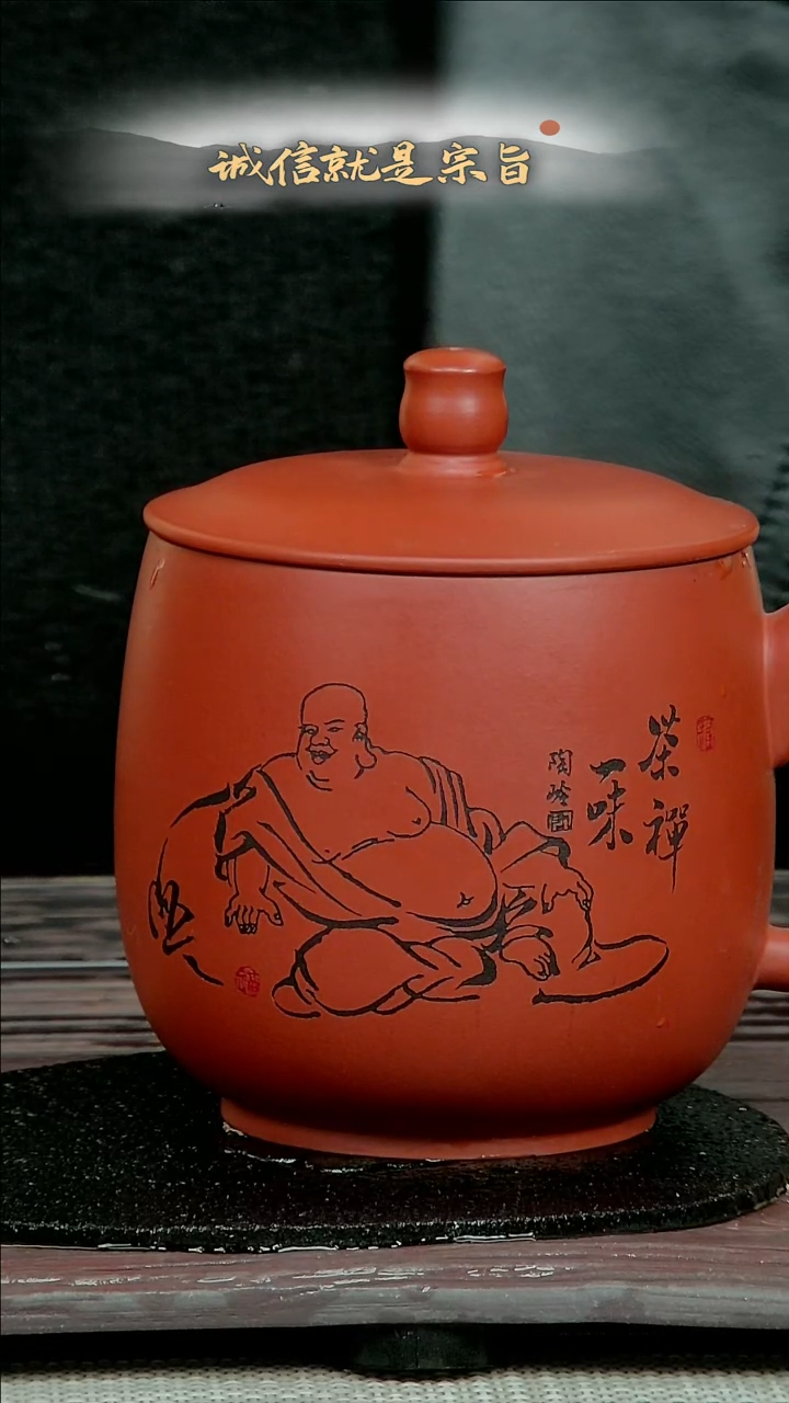 【闪购商品】紫砂茶杯30413504354