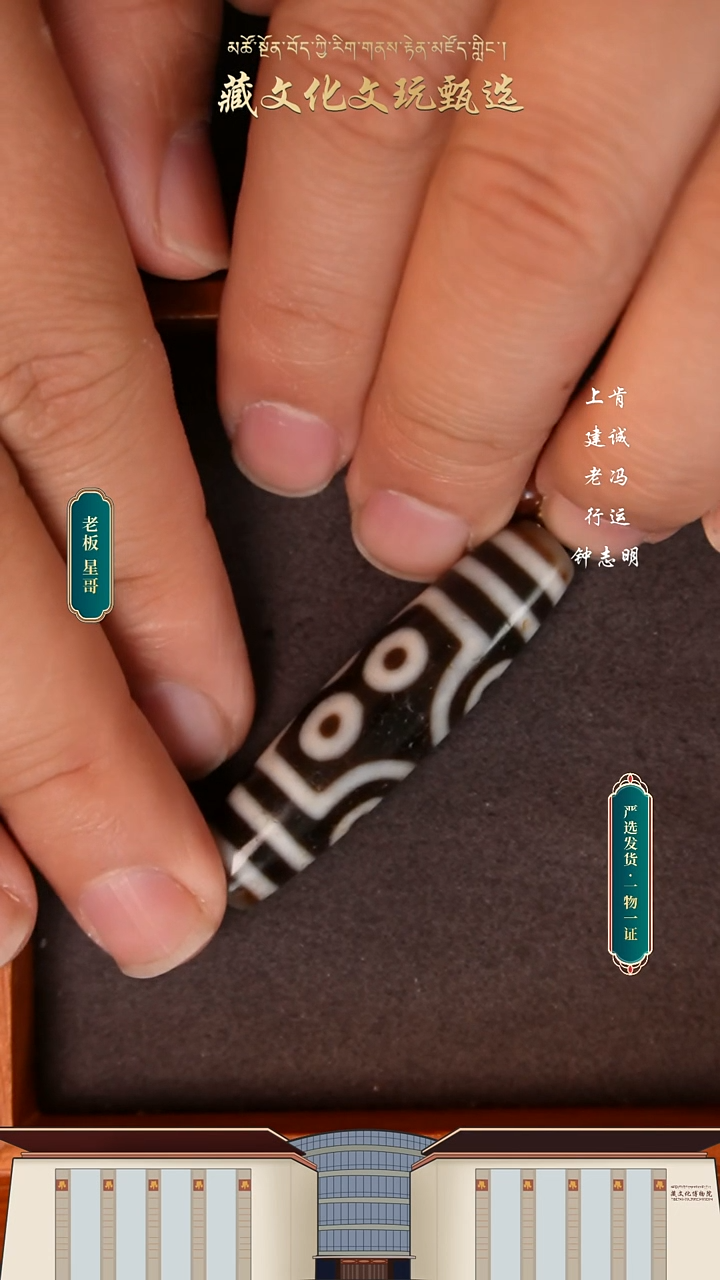 【闪购商品】玛瑙/玉髓颈饰未镶嵌行运古法坦城七眼珠珠49.6*11.8