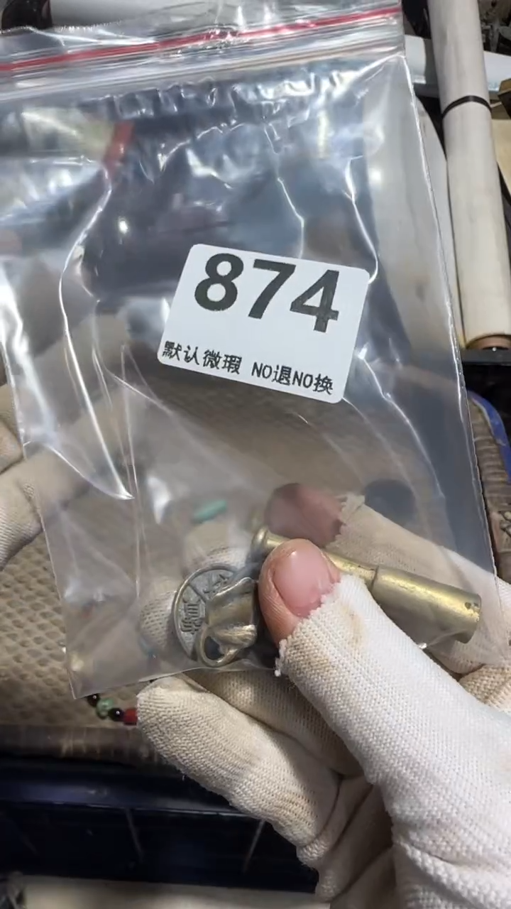 无非金属红**集亿容工艺品874