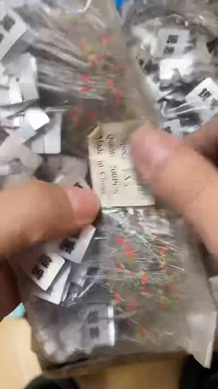超紧12豆 200个    