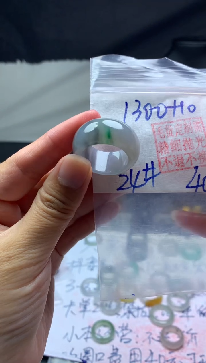 【闪购商品】定制翡翠未镶嵌毛货需精细抛光戒圈24#1300元