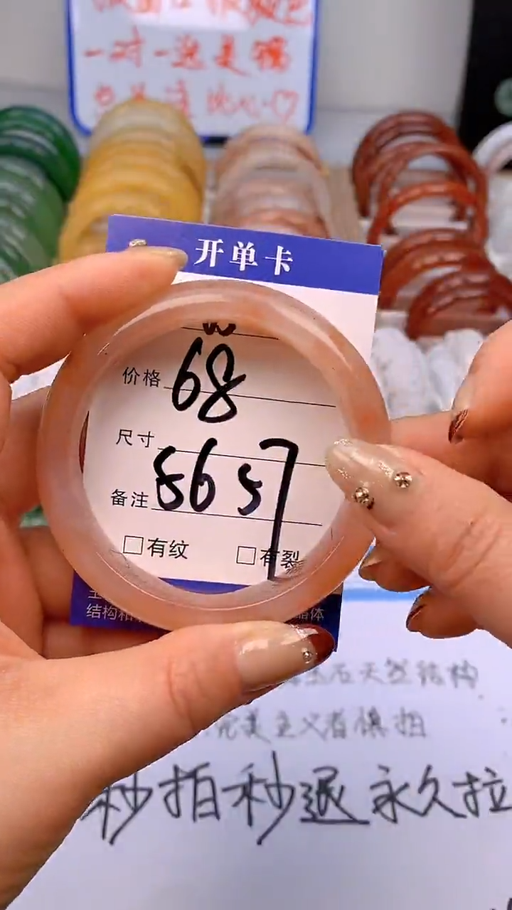 【闪购商品】石英质玉手镯未镶嵌65-56/57多样性发货看清圈口下单