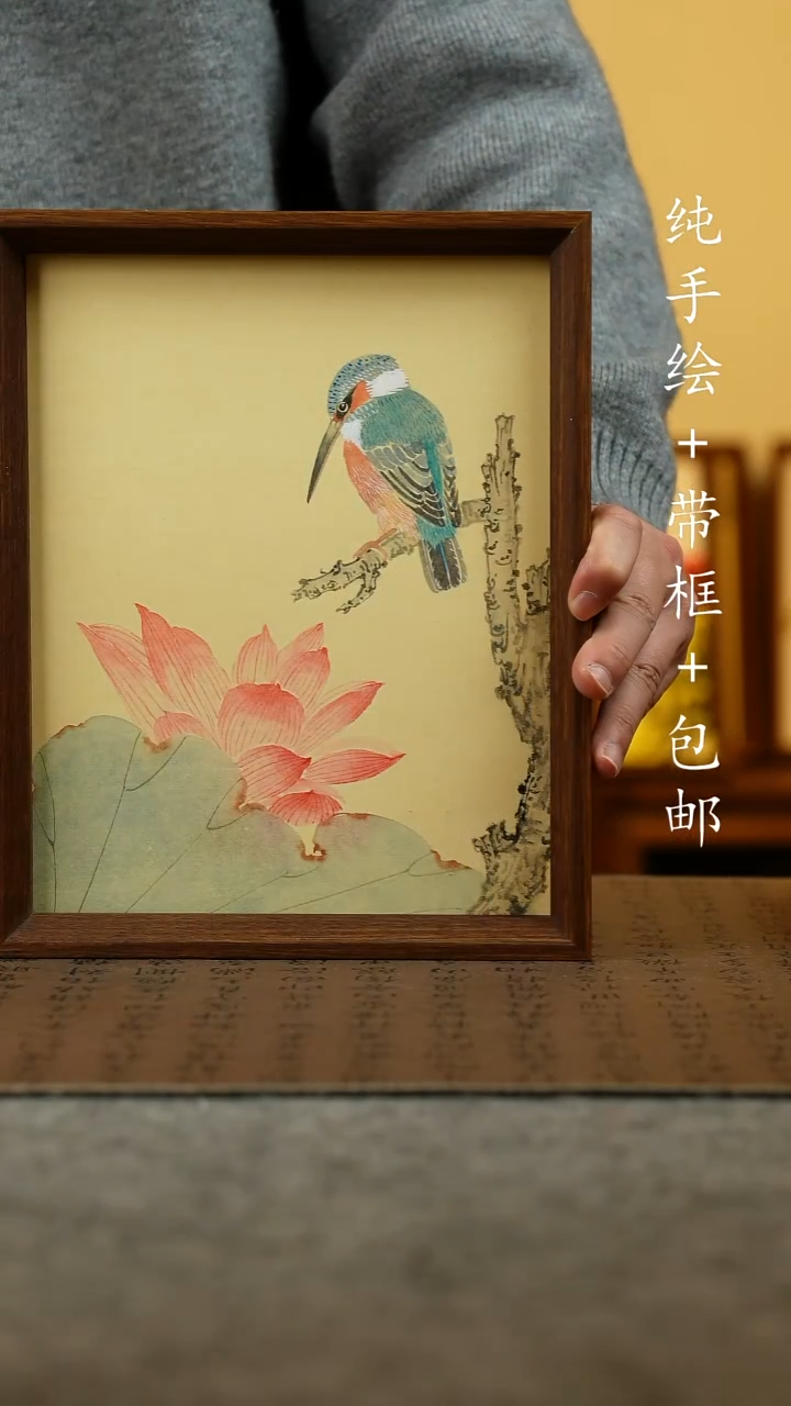国画原创纯手绘国风国画摆台：画芯+画框23*27.5