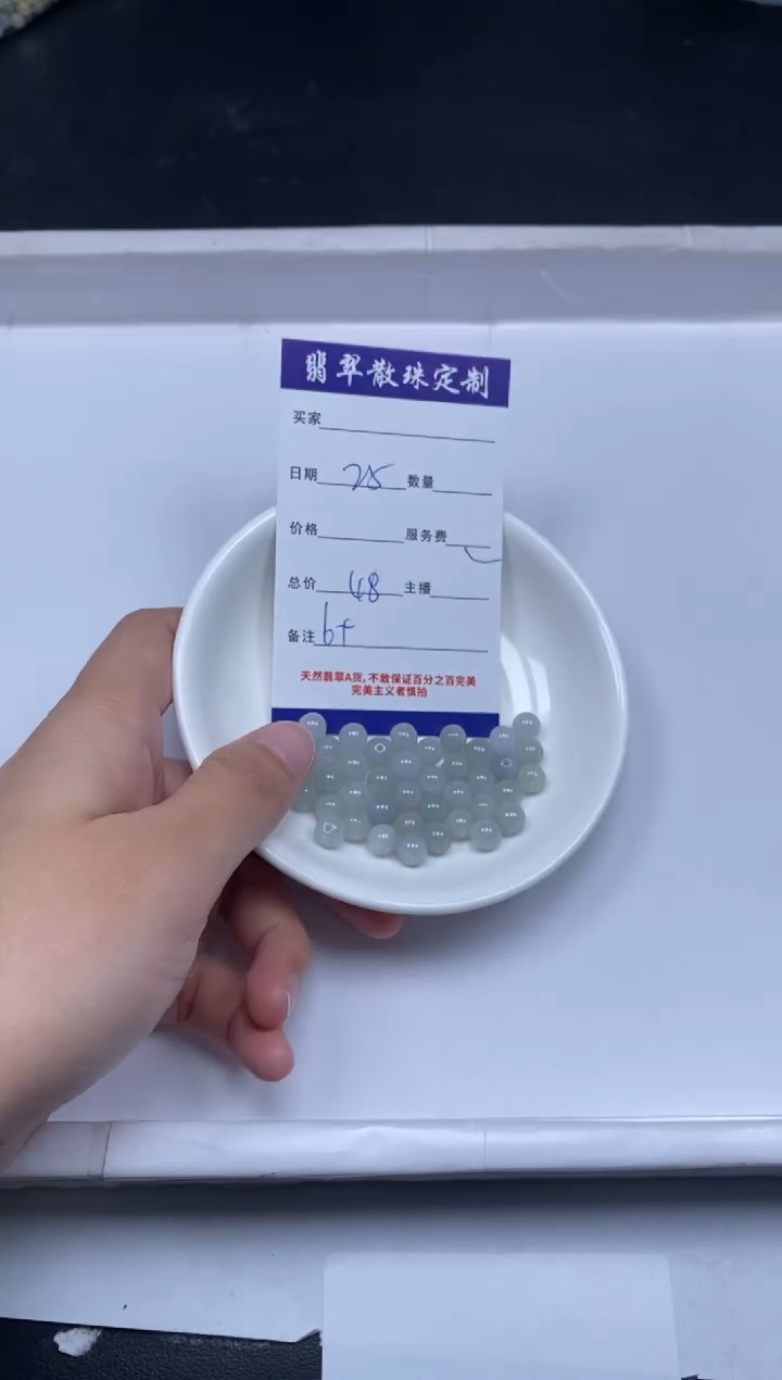 【闪购商品】翡翠颈饰未镶嵌贞城散珠批发DIY