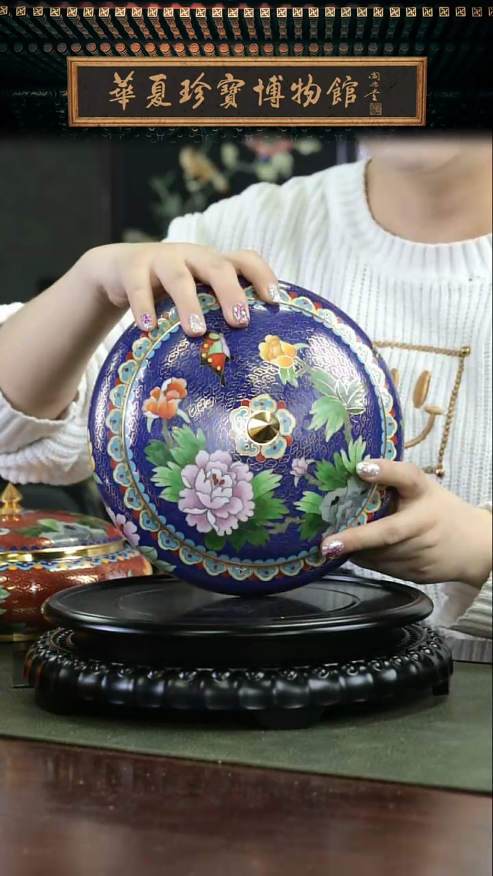 【闪购商品】非遗 景泰蓝尖顶矮罐带底座 大号宝蓝